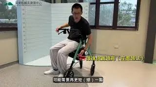 助步車