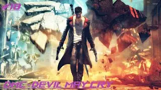 DMC-Devil may Cry: “La resa dei conti
