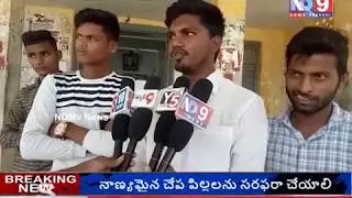 ND9 News || Bulletin News || 20 June 2018 || ND9 Live News | ND9 NEWS