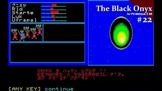 【Play】PC-8801 The Black Onyx（ザ・ブラックオニキス） #22 - END - レトロゲーム