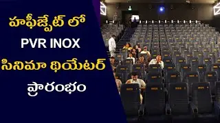 PVR INOX Launches its New 4screen multiplex Theater in SMR Vinay Mall Hafeezpet | Movietheater, h5tv