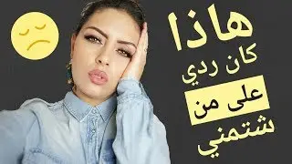 ⛔الجزء المحذوف:ما كنت ناويه انزل هذا المقطع😳/لا يخص مشتركين القناة