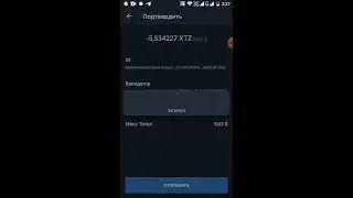 Staking coins