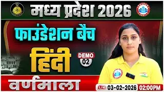 MP Exams 2026 | MP Foundation Batch | Hindi Demo 02 | वर्णमाला | Hindi by Shivani Ma'am