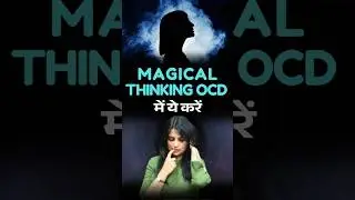 Magical Thinking OCD Hindi l Magical Thinking OCD Treatment l Dr Kashika Jain