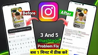 Instagram caption hashtags Problem | hashtags and caption for Instagram | Instagram hashtags| 