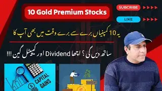 10 Gold Premium Stocks in Pakistan stock market at the current moment