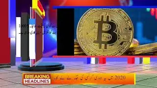 Bitcoin price prediction|| what&rsquo;s the bitcoin future ||Bitcoins investment 2020|| Digital currency