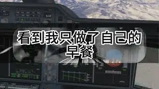《小叔子两个儿子要来借读，婆婆直接把人领进我家，我和老公同时申请外派法国三年，婆婆当场懵了》