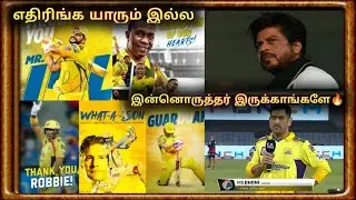IPL 2023 MS Dhoni KGF Mass Entry Tamil