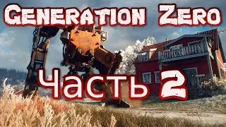 Generation Zero 2019