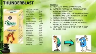 FULL INFORMATION ABOUT AWPL'S HOTTEST PRODUCT THUNDER BLAST BY SANJANA DHANKAR