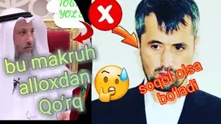 Abror muhtor soqolni olishkaham ruhsat beradi oz qoldi shayx usmon al xomis buyerda kazop kim