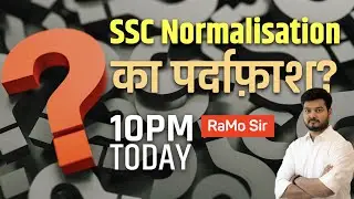 SSC Normalisation का पर्दाफ़ाश? | RaMo Sir (SSC CGL 2019) #modi_rojgar_do​