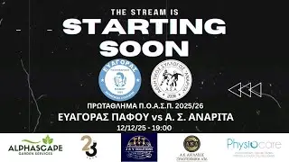 EVAGORAS vs ANARITA (P.O.A.S.P. LEAGUE 2025/26 GAME 9) FOOTBALL VIDEO CYPRUS