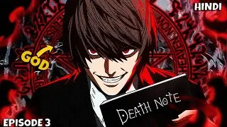 God vs Detective 😈 | Kira vs L Begins | Death Note Episode 3 Explained In हिंदी/Eng