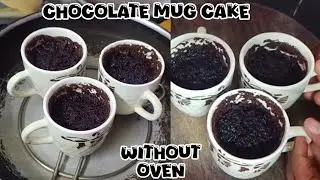 3 Ingredients chocolate mug cake without oven | mug cake recipe | chocolate cake | cake recipe