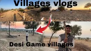  🤾Desi game 🏌️&zwj;♂️ #desigamer #gamer #sehar #vlog #villagelife #village #viral #video #longvideo 