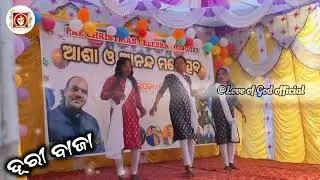 Saragpure Turibaja /Full Video/Christian odia song/#odiachristiansong #shortsfeed #dance #shorts