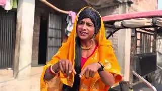 Bahu Beti | बहू बेटी | Surjapuri Natak Comedy Video | Bindas Fun Rahi | BFR