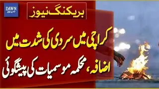 Karachi Faces Intensifying Cold As Weather Department Issues Forecast | Breaking News | Dawn News