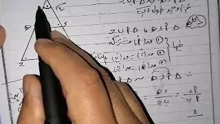 التشابه للصف الثاني الإعدادي الفصل الدراسي الثاني