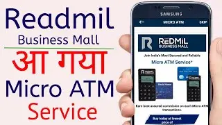 How To Use Micro ATM Service In Redmil Business Mall | Redmil Micro Atm Service Commission