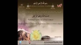 47  Invocation for when you meet an adversary or a powerful ruler