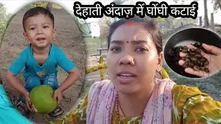 गांव के लोग ये सब खाते है। देख के हैरान हो जाएंगे।Chand Kumari blog 