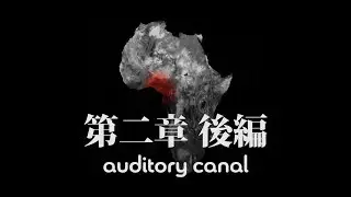 第2章 後編 西アフリカ内戦決着/ フロントミッション オルタナティヴ　ストーリープレイバック