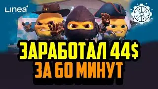 Battlemon | Топовый Шутер на Блокчейне Linea | Заработал 44$ в P2E Игре