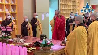 20220403 慈法禪寺 清明法會三時繫念回顧