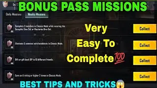 PUBG Bonus Pass Missions Complete Guide 🥰 | 100% working Tips 😱