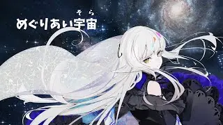 【夢ノ結唱 ROSE】めぐりあい - 初代ガンダム劇場版／SynthesizerV カバー曲
