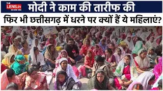 महीने में सिर्फ 1910 रुपये मानदेय के खिलाफ रायपुर की सड़कों पर उतरीं ‘बिहान’ की महिलाएं | The Lens