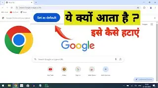 Google Chrome Isn't Your Default Browser | How to Change Default Web Browser