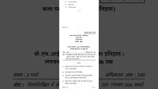 BHIC 132 QUESTIONS PAPER Dec 2020#ignousolvedassignment#ignou#Exam #trending #ignou