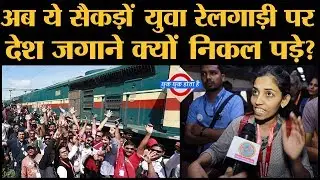 Jagriti Yatra 2019 के साथ यात्रा कर रही है Team LallanTop