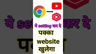 Yt Studio chrome me open nahi ho raha hai #youtube #short