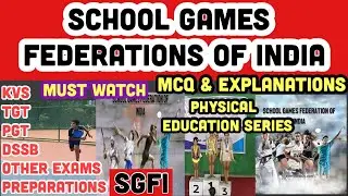 School Games Federation of India MCQ || Rules & Regulations || Physical Education ||