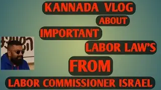 KANNADA VLOG, FOREIGN WORKERS LABOR RIGHTS, BASIC SALARY,  ISRAEL