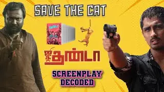 அடடே ! Screenplay Structre ல இவ்வளவு விஷயம் இருக்கா ? Jigarthanda Movie Explained in Tamil