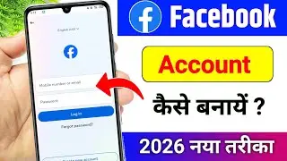 How to Create Facebook Account | Facebook id kaise banaye