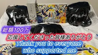 [たたかえドリームチーム]じゃあなみんな!2025ありがとう来年も楽しんでね/See you all! Thank you for 2025 and have fun next year!#164完