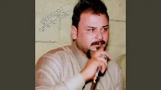 Mawal El Seba W Eghnia - موال الصبا واغنيه