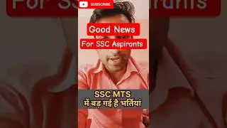 Good News for SSC Aspirants 📚🎯🔥 | SSC MTS VACANCY 📈 || #ssccgl2025 #cgl #sscmts #vacancy #shorts