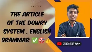 The Article of the Dowry system , English Grammar ✅🎯👍 class 12th, most important in board  exam ✅✅🎯🎯