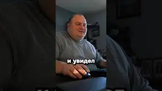 Форчан на защите пухляшей