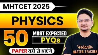TOP 50 Most Expected PYQs of MHTCET - Physics | MHTCET 2025 | Abdul Sir