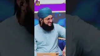 Depression Se Nijaat Ka Wazifa | Mufti Asif Saeed Qadri